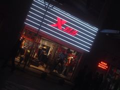 iphone_upload_pic-特步(步行街店)