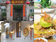 -东坊味道私房菜·地道顺德菜(大良店)