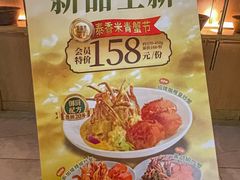 -泰香米泰国餐厅(中大国际店)