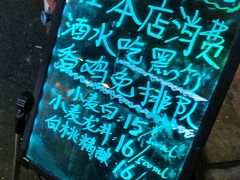 -黑竹香鸡(营和巷店)