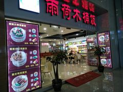 -南宁东站