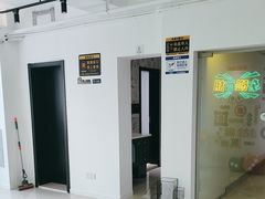 -东碰西胡棋牌室(老西门店)