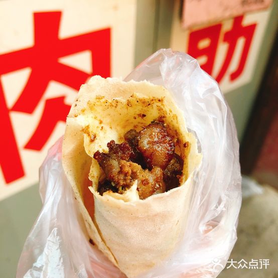 良心肉筋(煤建西路6号院店)