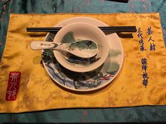 -茶人村·宫廷私厨(奥体印象城店)