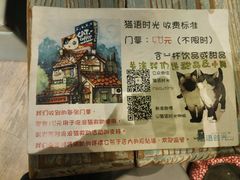 -小时光咖啡馆(开森度假森林店)