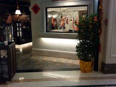 门面-左庭右院鲜牛肉火锅(南通CBD大有境店)