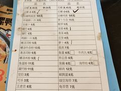 -醒醒田螺(金奖总店)