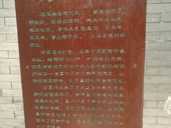 -孝子祠公园
