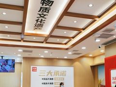-米村拌饭(太和区万达店)