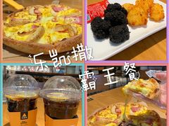 -乐凯撒披萨(正佳广场店)
