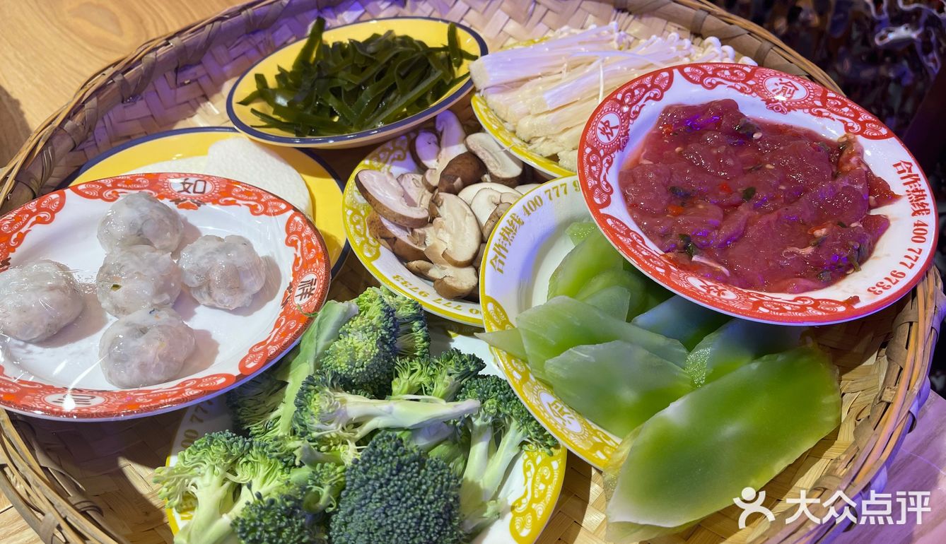 愉炊炊•盘盘麻辣烫