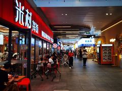 -丽达购物中心(崂山店)