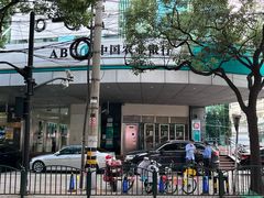 -中国农业银行(上海控江路支行)