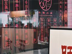 -香港華心糖水鋪(南西总店)