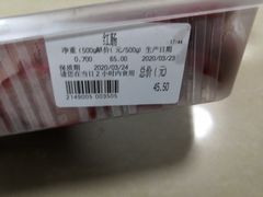 -龙记香港茶餐厅(久光百货店)