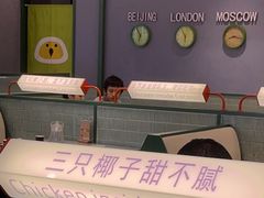 -椰小鸡·琼州糟粕醋(美兰缤纷城店)