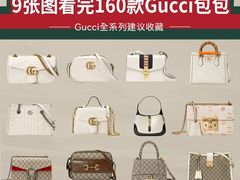 -妃鱼奢侈品回收寄卖(太古汇店)