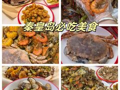 -北戴河庆山饭店·海鲜砂锅粥(北戴河黑石路店)