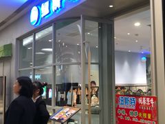 -纽斯特自助牛排餐厅(三林印象城店)