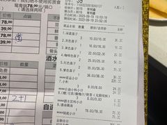 -川西坝子火锅(金沙1.0直营店)