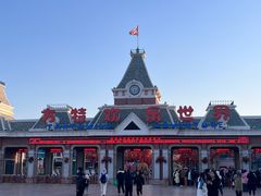 -沈阳方特欢乐世界