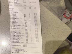 -海底捞火锅(天津SM城市广场店)