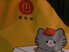 -麦当劳(无锡永乐店)