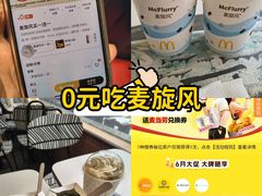 -麦当劳(东方时代广场分店)