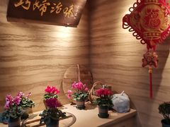 -好嫂子酱猪手•农家菜(华远坊店)