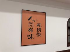 -小郭私房菜·海肠捞饭店(学士街店)
