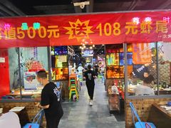 -汉城烧烤(西稍门劳动路店)