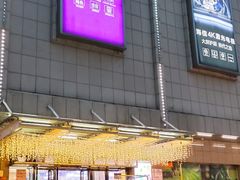-京北大世界