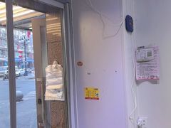 -和田爱乐塔西娜刨冰粽子