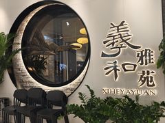 -北京清河万象汇