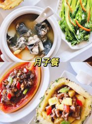 -安馨无忧月子中心(青秀店)