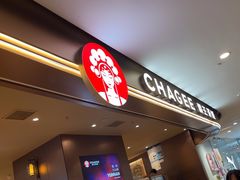 -霸王茶姬(上海恒基名人店)