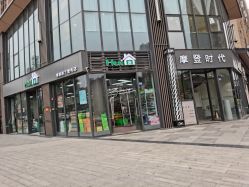 -摩登时代美发沙龙