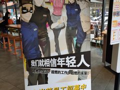 -麦当劳(捞品城店)