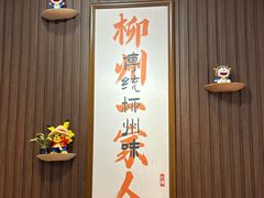 -螺世纪螺蛳粉·桂味小排档(裕德店)