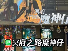 -棂笼·深度沉浸密室(武汉旗舰店)