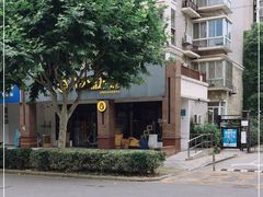 -八公叔叔宠物美容连锁(春申店)