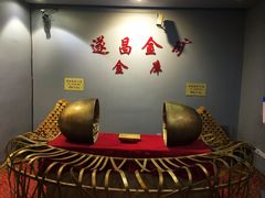 -遂昌金矿国家矿山公园