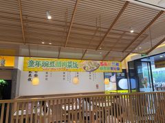 -老娘舅(吴山路店)