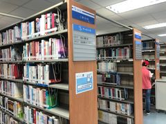 -南山图书馆(常兴路店)