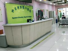 -北京市中关村医院