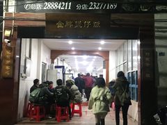 门面-红星光发煲仔饭(大石街店)