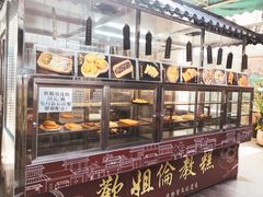 面包甜点陈列柜-欢姐伦教糕(北海大道北店)