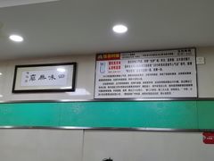大堂-荔林食店(西华路店)