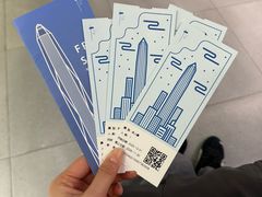 -平安金融中心云际观光层