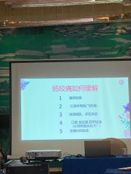 -禧月荟·爱丽馨月子中心(山庄店)